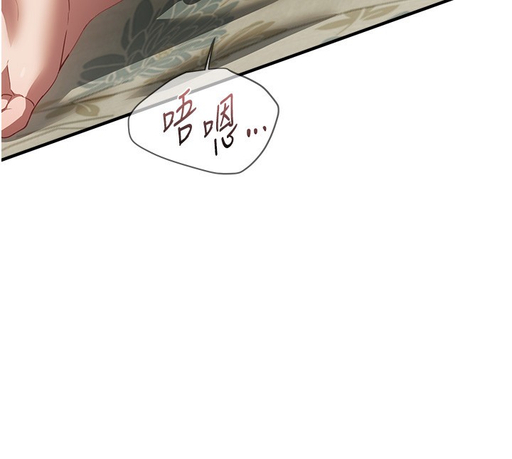 BeautifulDays第57話-在嫩妹女大生家裡…