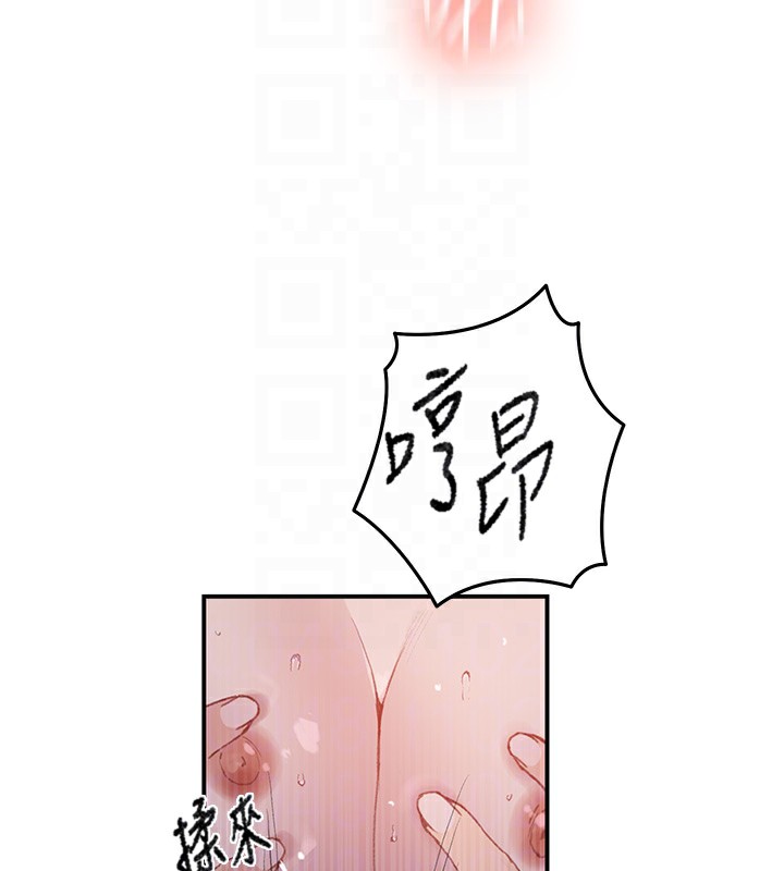 秘密教学第289話-就是這個秘密保險箱!