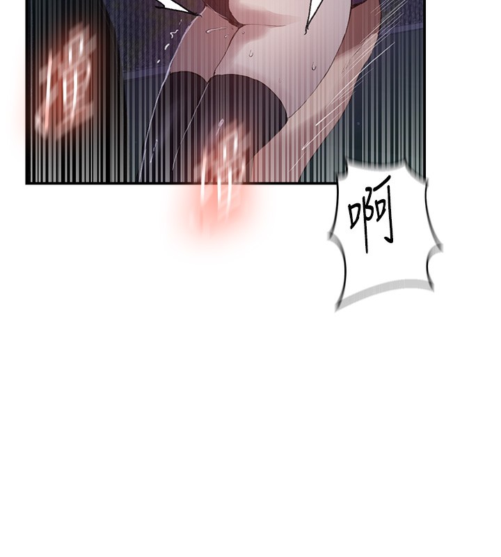 秘密教學第289話-就是這個秘密保險箱!