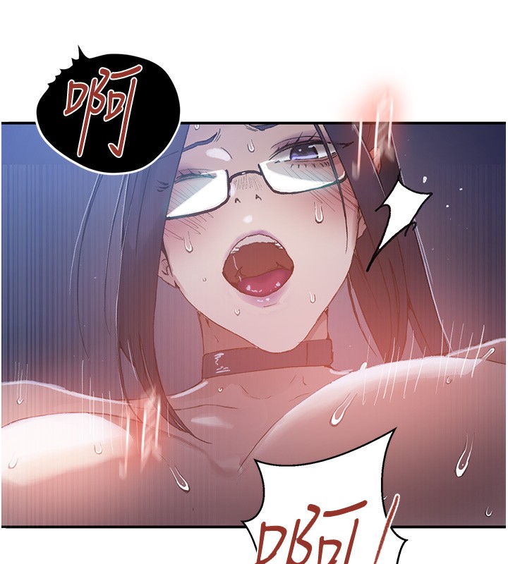 秘密教学第289話-就是這個秘密保險箱!