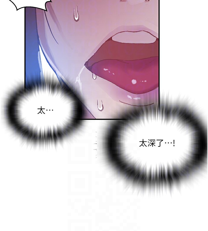 秘密教學第289話-就是這個秘密保險箱!