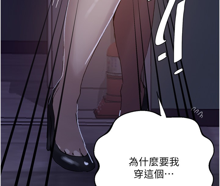 秘密教學第289話-就是這個秘密保險箱!