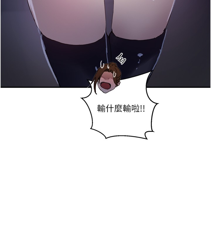 秘密教學第289話-就是這個秘密保險箱!