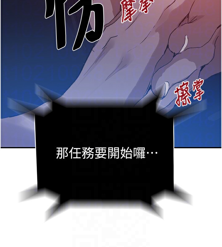 秘密教學第289話-就是這個秘密保險箱!