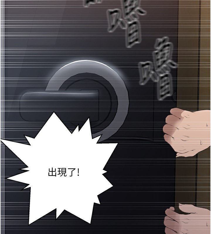 秘密教學第289話-就是這個秘密保險箱!