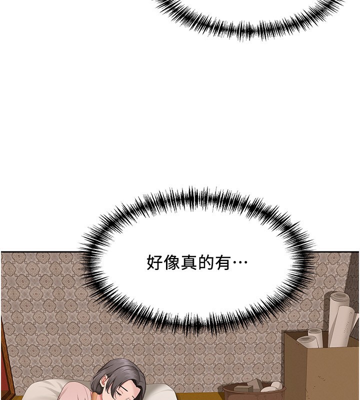 罪爱人妻第3話-讓嬸嬸幫我解決♥