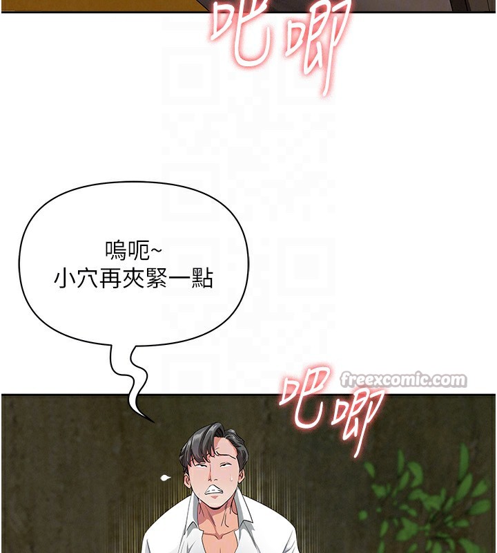 罪爱人妻第3話-讓嬸嬸幫我解決♥