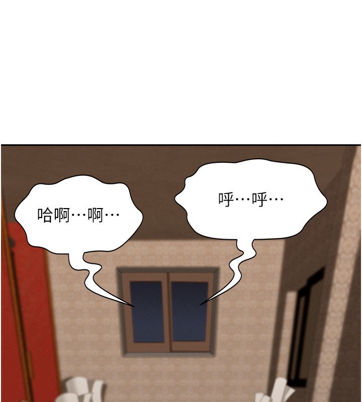 罪爱人妻第3話-讓嬸嬸幫我解決♥