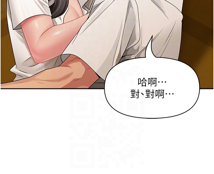 罪爱人妻第3話-讓嬸嬸幫我解決♥