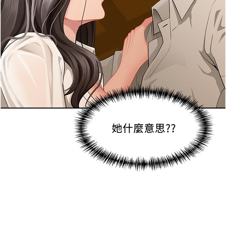 罪爱人妻第3話-讓嬸嬸幫我解決♥