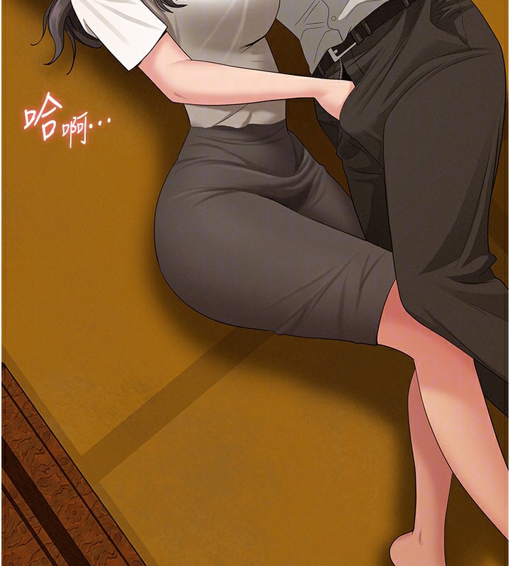 罪爱人妻第4話-我只能全部吞下去