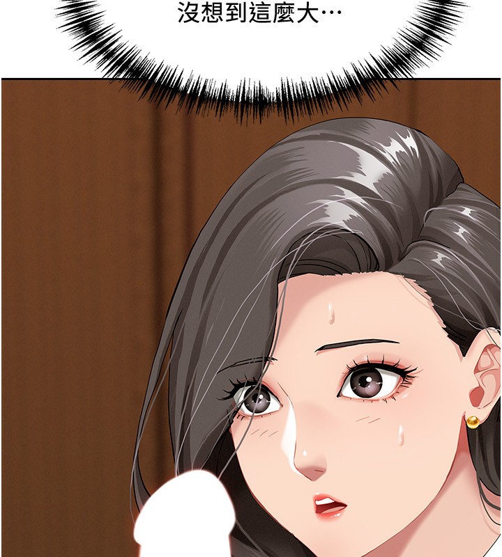 罪爱人妻第4話-我只能全部吞下去