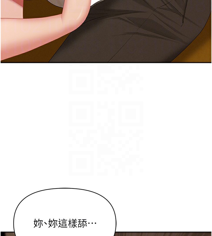 罪爱人妻第4話-我只能全部吞下去