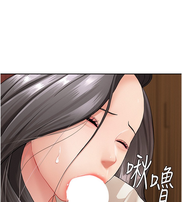 罪爱人妻第5話-被親戚們發現會很麻煩