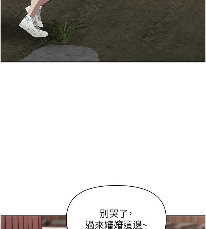 罪爱人妻第5話-被親戚們發現會很麻煩