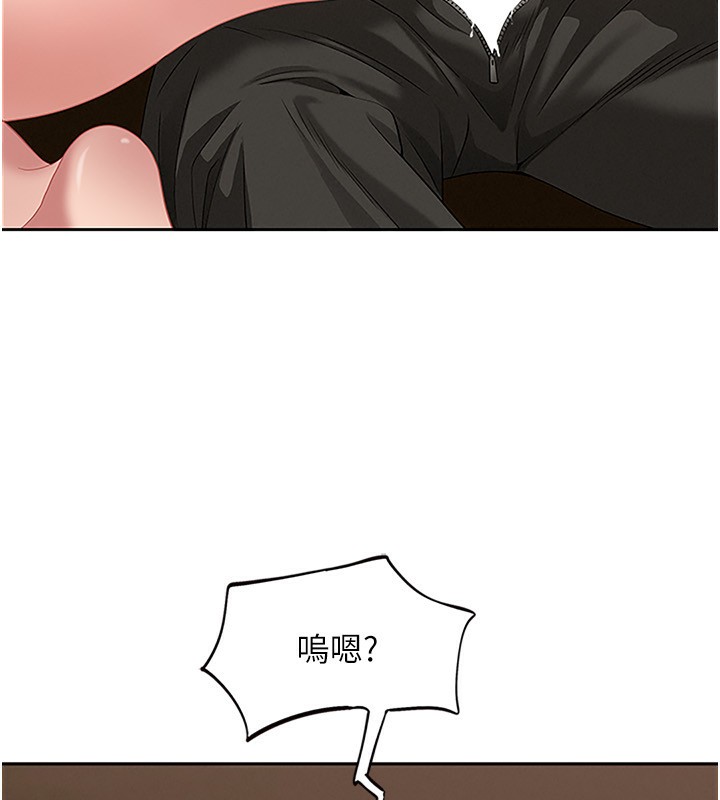 罪爱人妻第5話-被親戚們發現會很麻煩