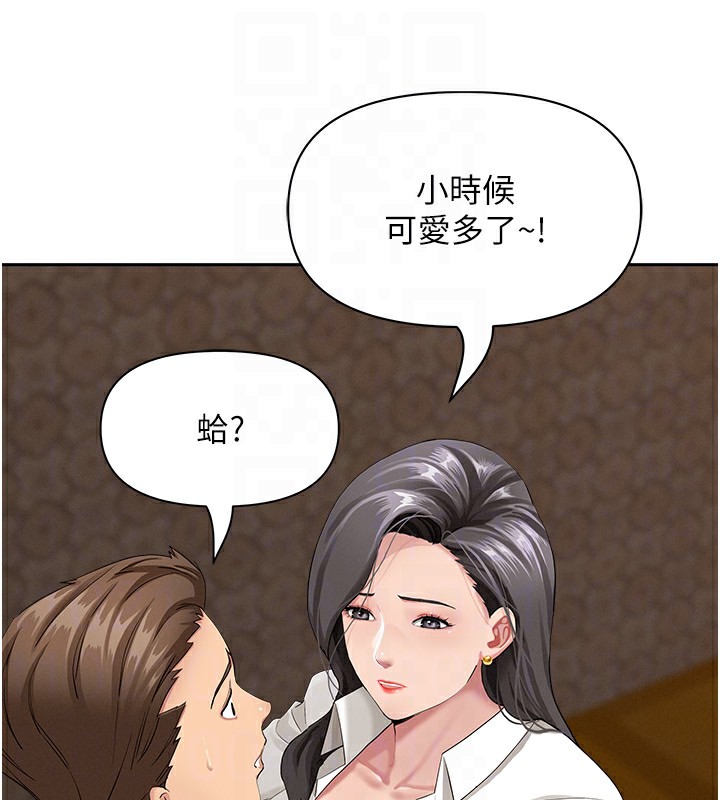 罪爱人妻第6話-在侄子射之前就高潮了