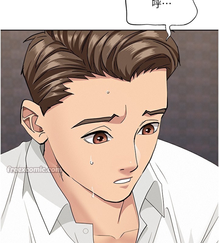 罪爱人妻第6話-在侄子射之前就高潮了