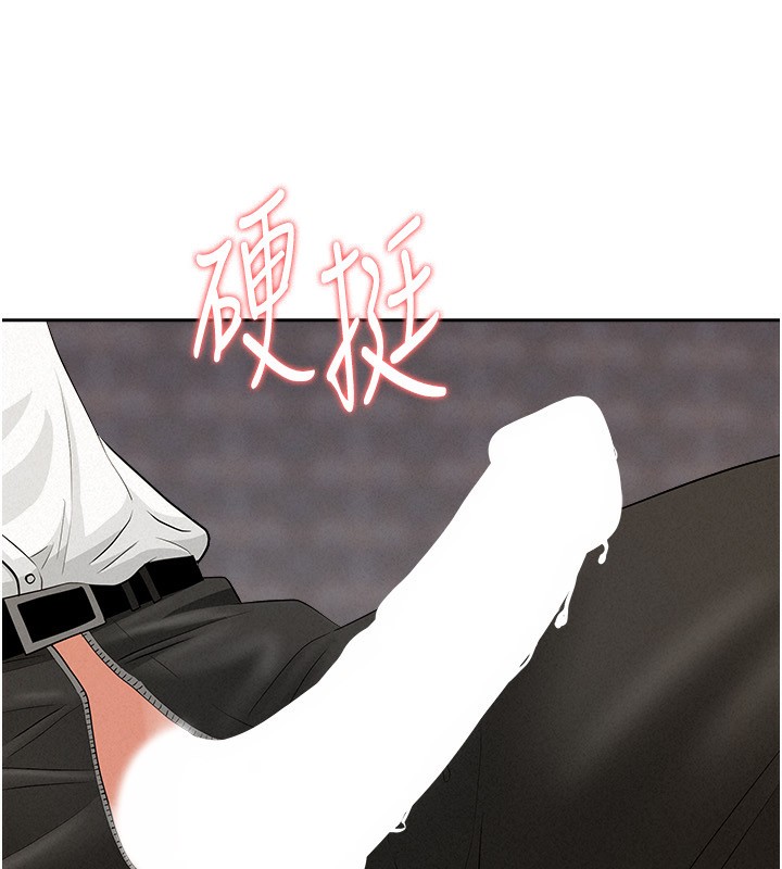 罪爱人妻第6話-在侄子射之前就高潮了