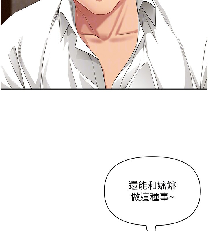 罪爱人妻第7話-酒醒了都停不下來