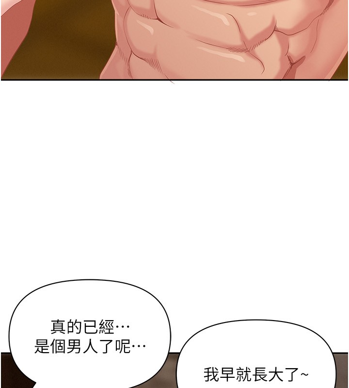 罪爱人妻第7話-酒醒了都停不下來