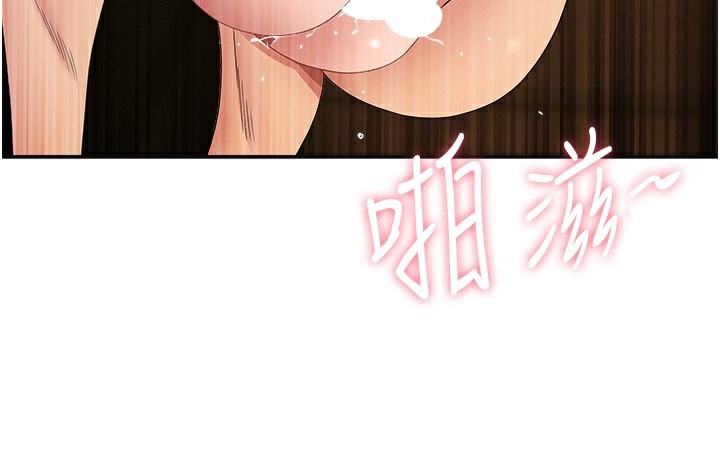 罪爱人妻第7話-酒醒了都停不下來