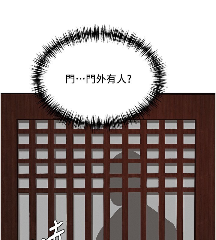 罪爱人妻第7話-酒醒了都停不下來