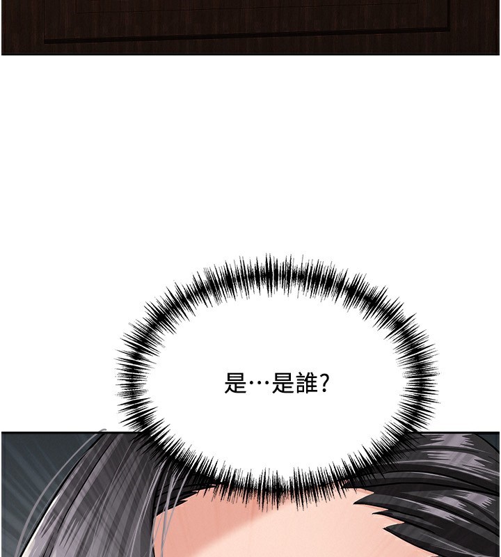 罪爱人妻第7話-酒醒了都停不下來