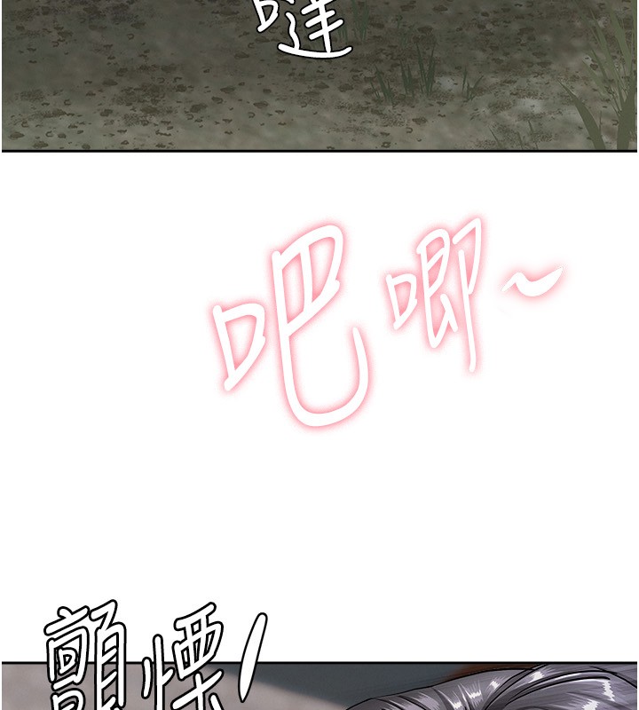 罪爱人妻第7話-酒醒了都停不下來