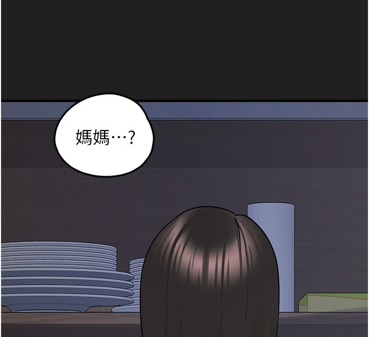 垃圾堆捡到宠物系萌妹第22話-新爸爸帶來的幸福♥