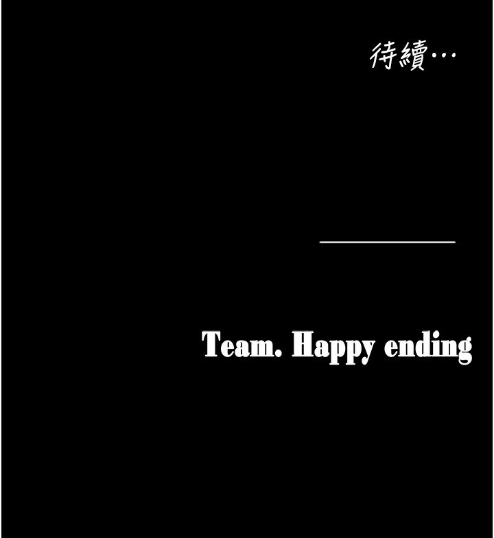 垃圾堆捡到宠物系萌妹第22話-新爸爸帶來的幸福♥