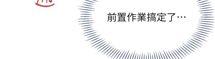 倒追游戏第24話-打電話性愛直播