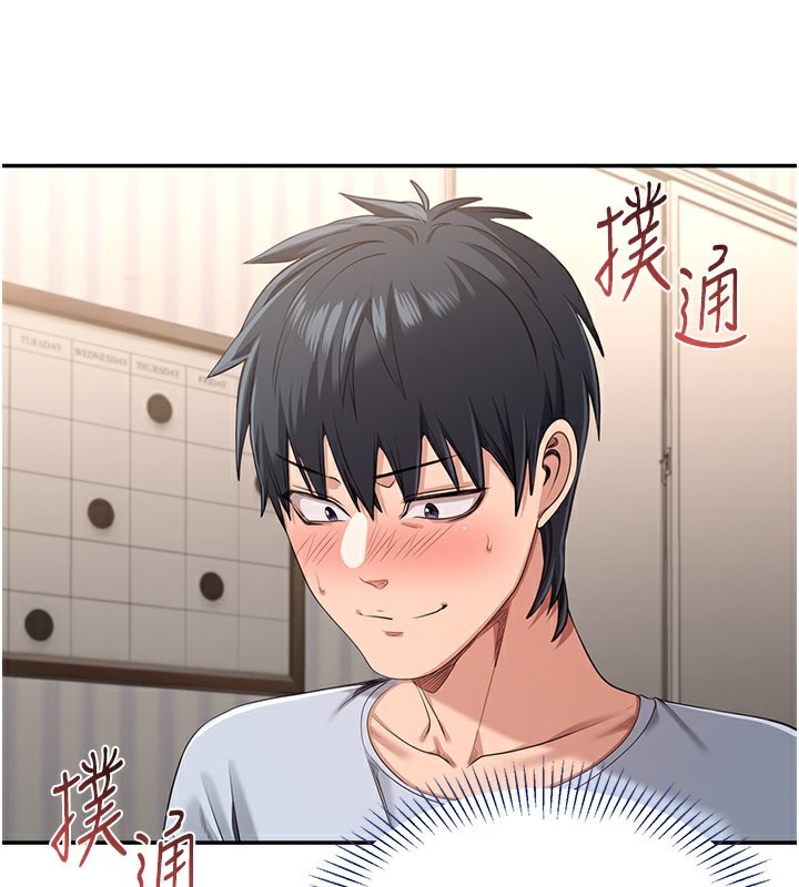 倒追游戏第24話-打電話性愛直播