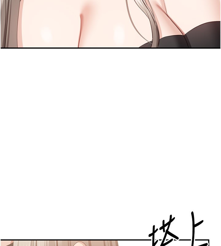 倒追游戏第24話-打電話性愛直播