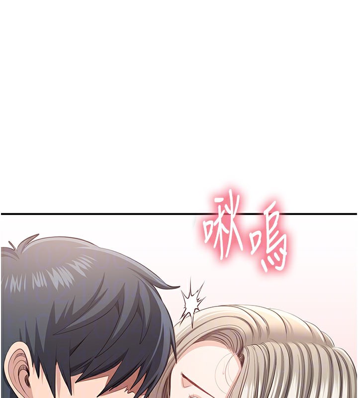 倒追游戏第24話-打電話性愛直播