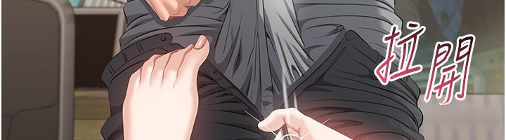 倒追游戏第24話-打電話性愛直播