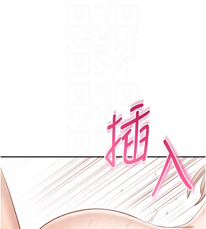 倒追游戏第24話-打電話性愛直播