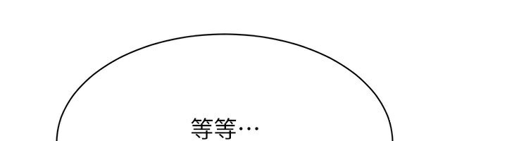 倒追游戏第24話-打電話性愛直播