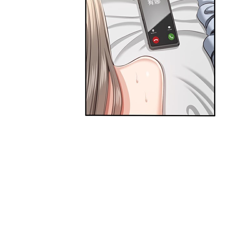 倒追游戏第24話-打電話性愛直播