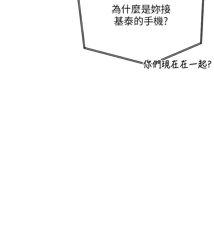 倒追游戏第24話-打電話性愛直播