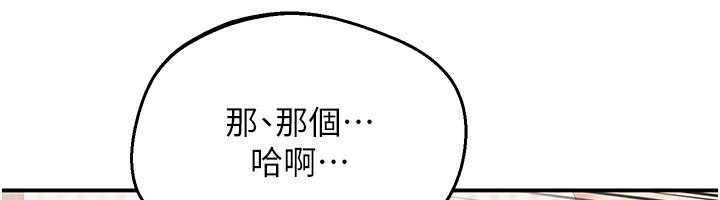 倒追游戏第24話-打電話性愛直播