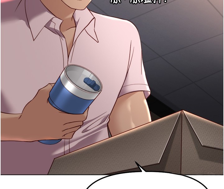 鲁蛇社畜的金手指第45話-自信的女人最誘人!