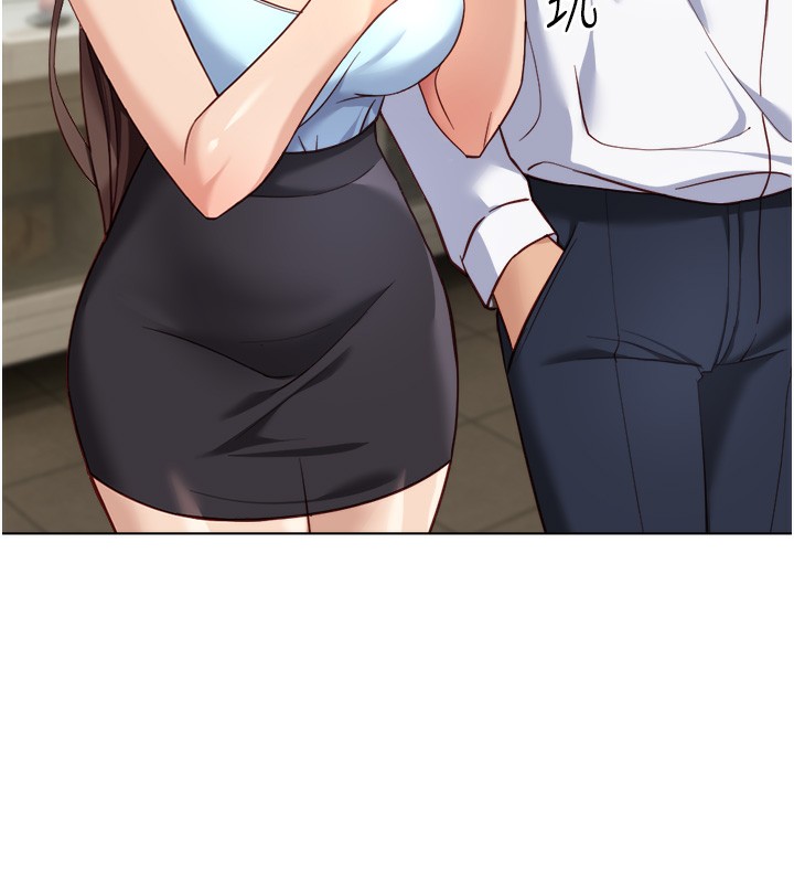 鲁蛇社畜的金手指第45話-自信的女人最誘人!