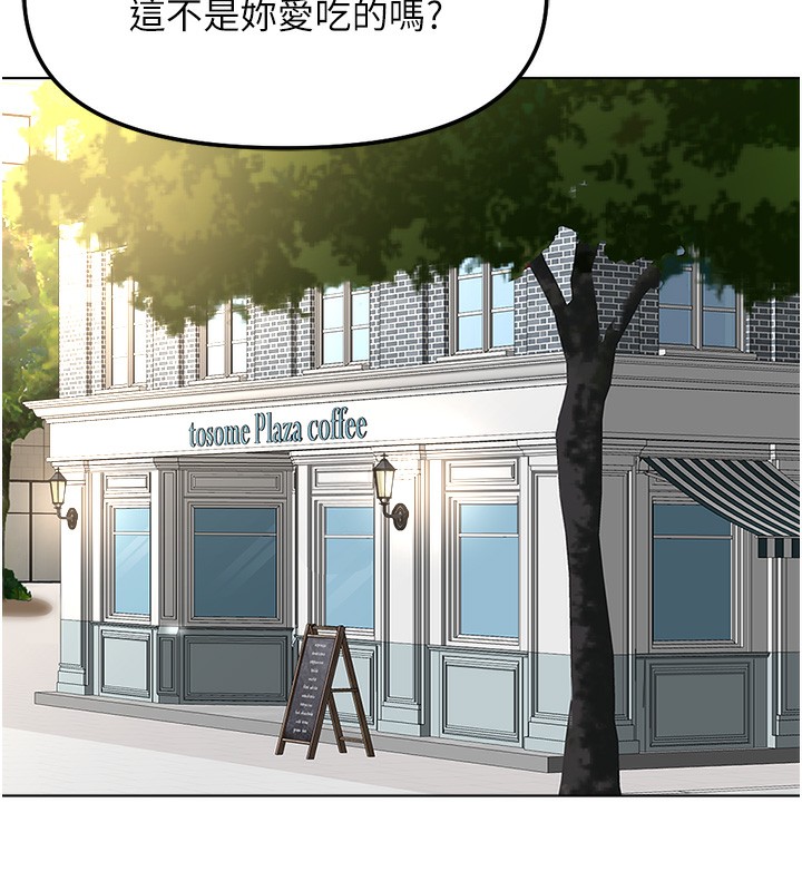 鲁蛇社畜的金手指第45話-自信的女人最誘人!