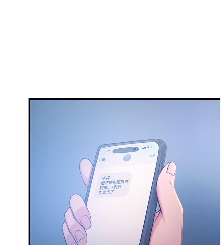 恶次人生第49話-虐待狂的報復