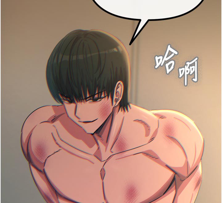 恶次人生第49話-虐待狂的報復