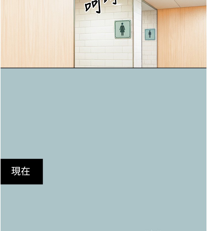 不要恋爱要打炮第17話-重演往事的邀約