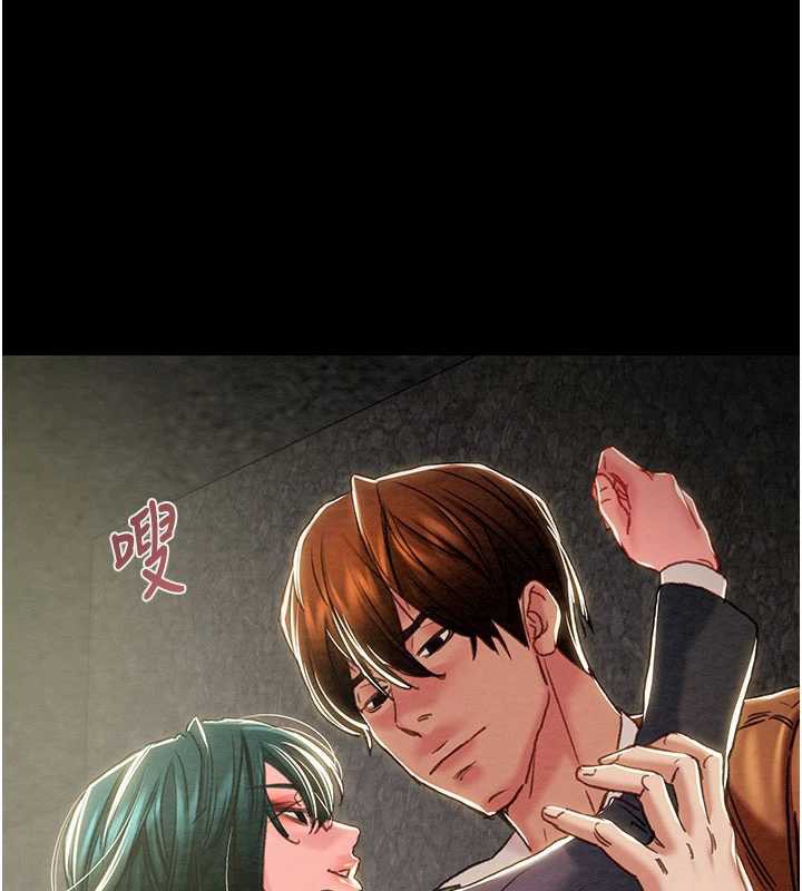 掠夺行动第79話-我是個危險的女人