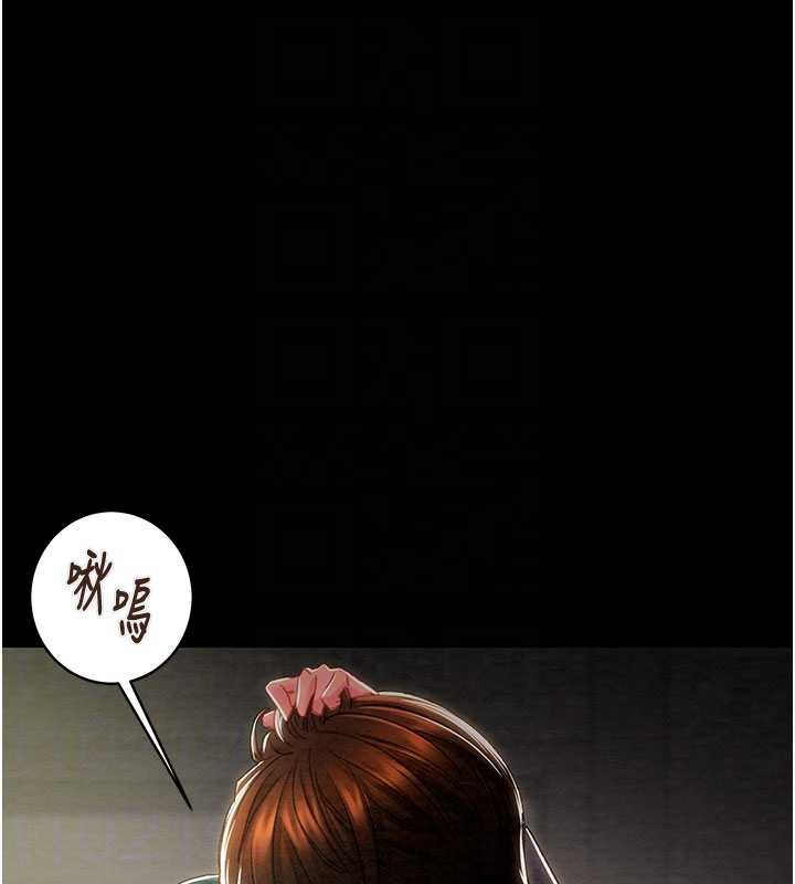 掠夺行动第79話-我是個危險的女人