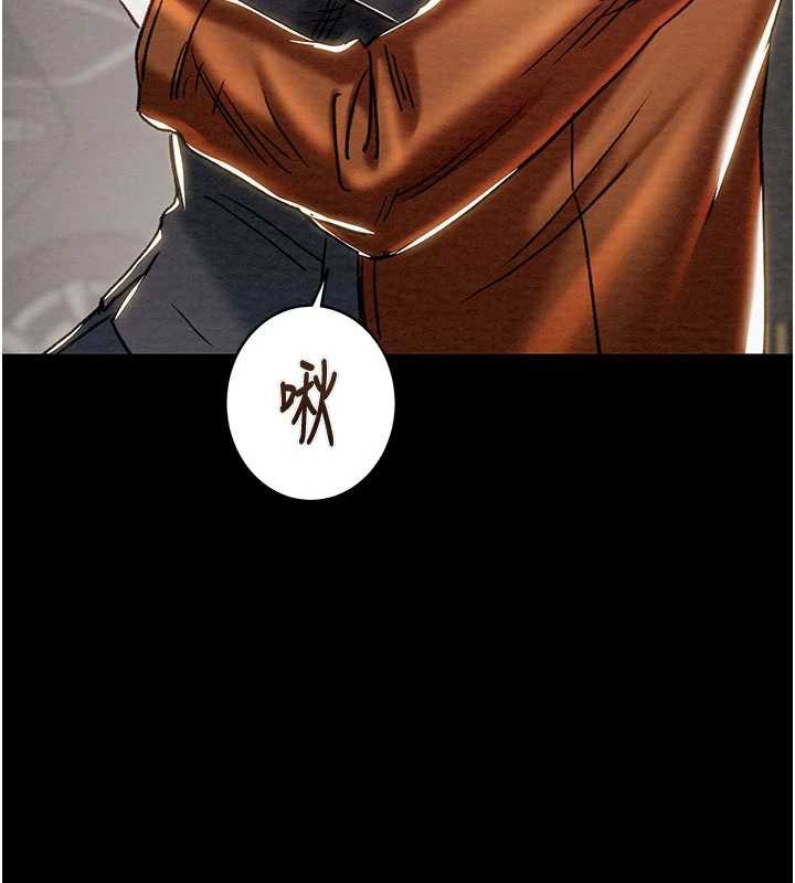 掠夺行动第79話-我是個危險的女人